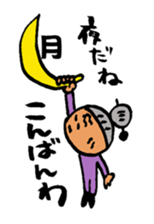 nagata grandma sticker #10101076