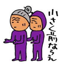 nagata grandma sticker #10101081