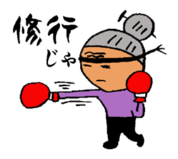 nagata grandma sticker #10101083