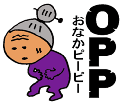 nagata grandma sticker #10101084