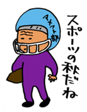 nagata grandma sticker #10101102