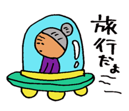 nagata grandma sticker #10101106