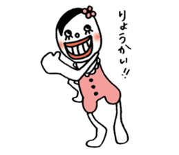 BabyHANAchan sticker #10101147