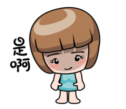 Adele 2 sticker #10101200