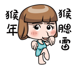 Adele 2 sticker #10101212