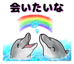 Frienbs of the sea. sticker #10101233
