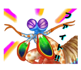 Frienbs of the sea. sticker #10101241
