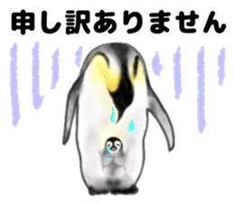 Frienbs of the sea. sticker #10101254