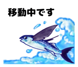 Frienbs of the sea. sticker #10101255