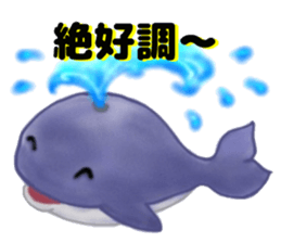 Frienbs of the sea. sticker #10101264