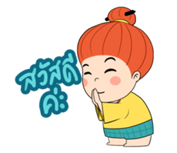 Somejook sticker #10101372
