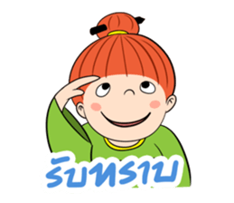 Somejook sticker #10101374