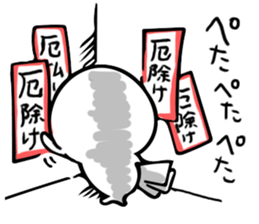 Seal unit.2 by peco sticker #10101396