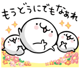 Seal unit.2 by peco sticker #10101412