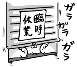 Seal unit.2 by peco sticker #10101431