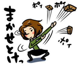 Mai-chan go!go! sticker #10101517