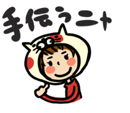 Mai-chan go!go! sticker #10101526