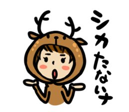 Mai-chan go!go! sticker #10101527