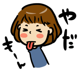 Mai-chan go!go! sticker #10101531