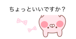 The balloon of the Pink Rabbit sticker #10101553