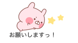 The balloon of the Pink Rabbit sticker #10101555