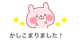 The balloon of the Pink Rabbit sticker #10101556