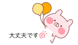 The balloon of the Pink Rabbit sticker #10101557