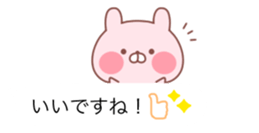 The balloon of the Pink Rabbit sticker #10101558