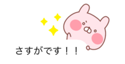 The balloon of the Pink Rabbit sticker #10101559