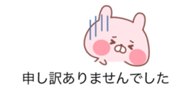 The balloon of the Pink Rabbit sticker #10101567