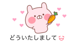 The balloon of the Pink Rabbit sticker #10101568