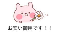 The balloon of the Pink Rabbit sticker #10101569