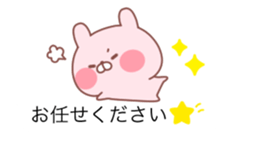 The balloon of the Pink Rabbit sticker #10101570