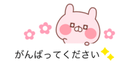 The balloon of the Pink Rabbit sticker #10101572