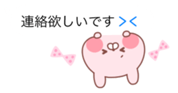 The balloon of the Pink Rabbit sticker #10101576