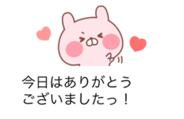 The balloon of the Pink Rabbit sticker #10101584