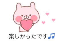 The balloon of the Pink Rabbit sticker #10101586