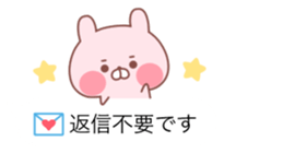 The balloon of the Pink Rabbit sticker #10101591