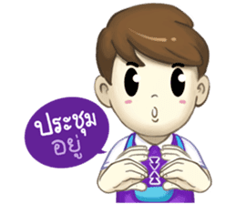 Nong Sign & Finger : Hand for love sticker #10101594