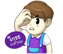 Nong Sign & Finger : Hand for love sticker #10101599