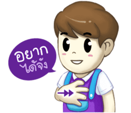 Nong Sign & Finger : Hand for love sticker #10101600