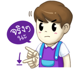 Nong Sign & Finger : Hand for love sticker #10101602
