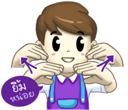 Nong Sign & Finger : Hand for love sticker #10101603
