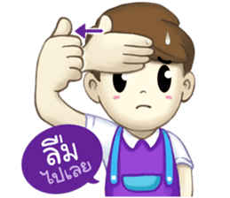 Nong Sign & Finger : Hand for love sticker #10101607