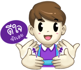 Nong Sign & Finger : Hand for love sticker #10101608