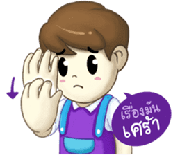 Nong Sign & Finger : Hand for love sticker #10101609