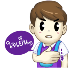 Nong Sign & Finger : Hand for love sticker #10101610