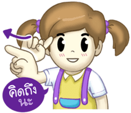 Nong Sign & Finger : Hand for love sticker #10101612