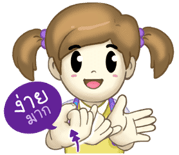 Nong Sign & Finger : Hand for love sticker #10101615