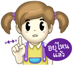 Nong Sign & Finger : Hand for love sticker #10101617